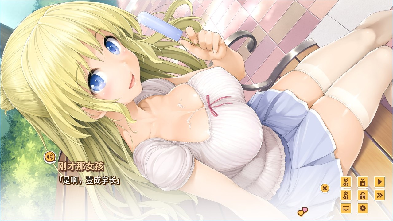 LOVE³ -爱立方-正式版-V1.09.S-(官中+全DLC+原声音乐)-锁区-可爱资源网