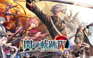 英雄传说：闪之轨迹4 The Legend of Heroes: Trails of Cold Steel IV-可爱资源网