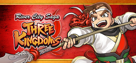 热血三国志：全员集合-豪华典藏版/River City Saga: Three Kingdoms（豪华典藏版-Build.9205248-1.01+典藏内容）-可爱资源网