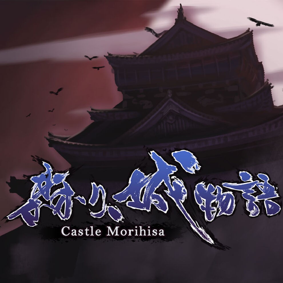 森久城物语 Castle Morihisa 中文1.0.94+1DLC-可爱资源网