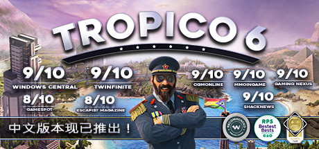 《海岛大亨6 Tropico 6》中文版百度云迅雷下载v19(902)-可爱资源网